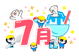 7月イラスト.png