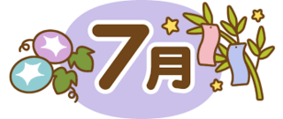 7gatu.png