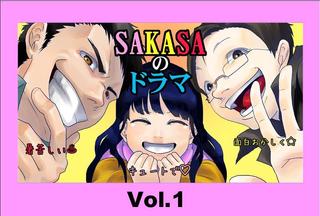 SAKASA1.jpg