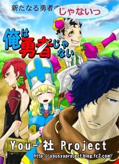 oreyousya1.jpg