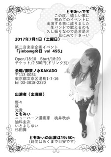 告知モノ.jpg