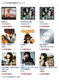 cdwebpage.jpg
