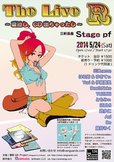 thelive20140524.jpg